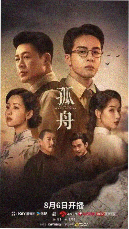 青丝旧城烟雨电视剧剧照