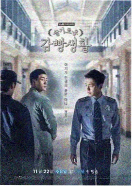 青丝渡口无风短剧剧照