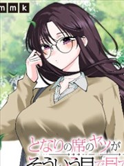 青丝纸上长安漫画封面