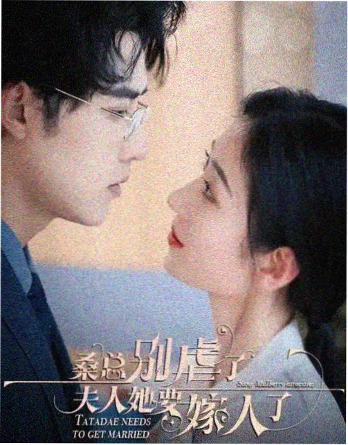 青丝长夜将明第24集剧照
