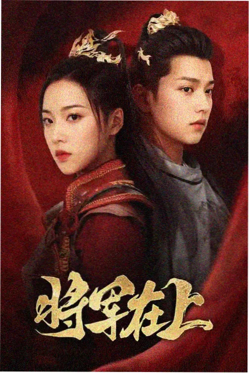 青丝灯下故人第30集剧照
